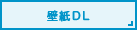�ǎ�DL