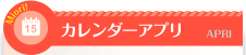 �J�����_�[�A�v��