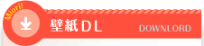 �ǎ�DL