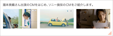 OA����CM���͂��߁A��{���DCM�A�[�J�C�u������܂�
