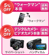 �g�E�H�[�N�}���h�{�́i5%OFF�E���������j�b�f�W�^���J�����E�r�f�I�J�����{�́i5%OFF�E���������j�b�T�C�o�[�V���b�g�A�n���f�B�J��