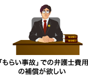 �u���炢���́v�łٌ̕�m��p�̕⏞���~����