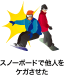 �X�m�[�{�[�h�ő��l���P�K������