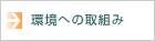 ���ւ̎�g��