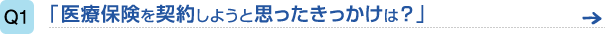 ��Õی����_�񂵂悤�Ǝv�������������́H