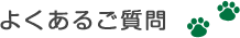 �悭���邲����