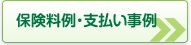 �ی�����E�x��������