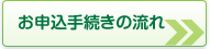 ���\���葱���̗���