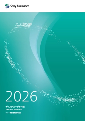 �f�B�X�N���[�W���[��2026