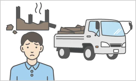 火災で損壊した建物の廃材処理を考えている男性のイラスト。