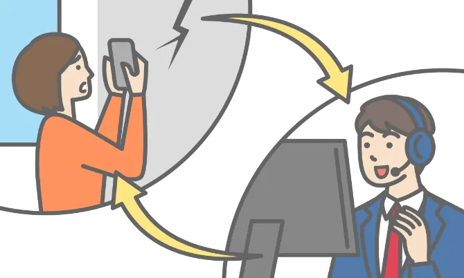 オンラインでの損害確認