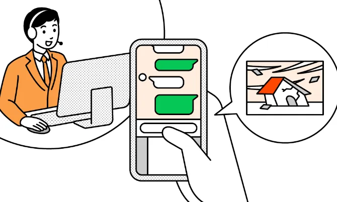 LINEから専用のチャットルームで連絡
