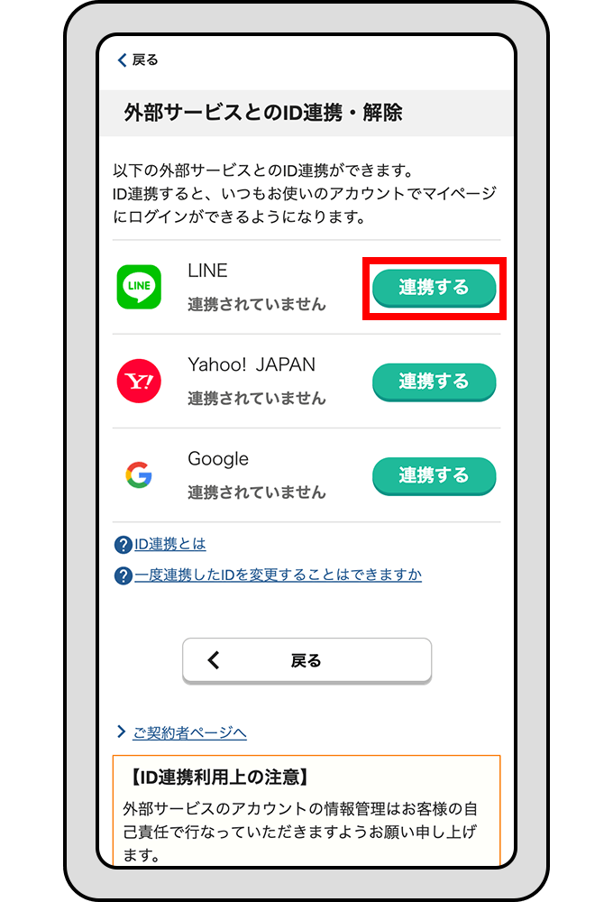 �L���v�`���FID�A�g�O