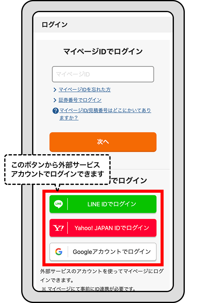 �L���v�`��:���O�C�����