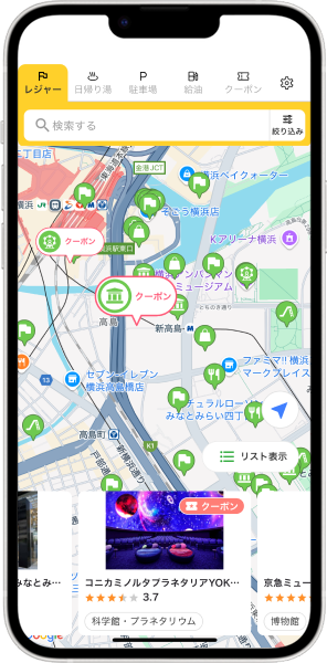 アプリ画面イメージ