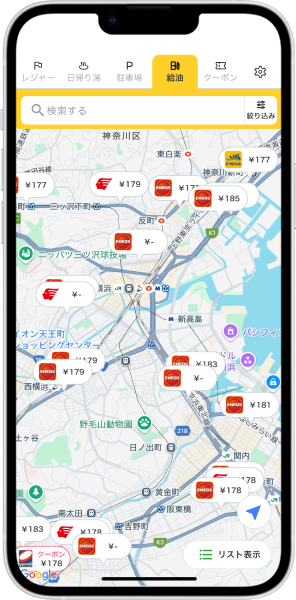 アプリ画面イメージ