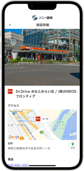 アプリ画面イメージ