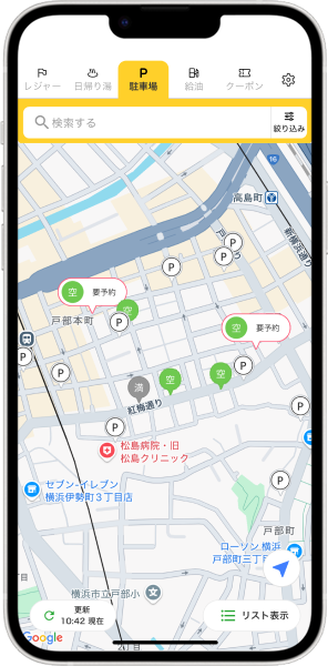 アプリ画面イメージ