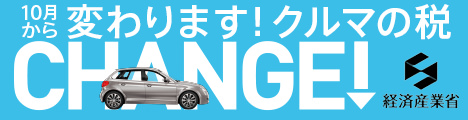 自動車税 軽自動車税とは 仕組みや排気量別の税額一覧も紹介 ソニー損保