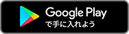 Google PlayŎɓ悤