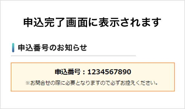 乗換のチェックポイント 自動車保険はソニー損保