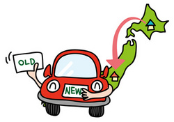 ナンバープレートを変更する自動車のイラスト