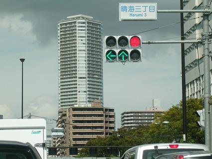 交差点に設置されている矢印式信号機