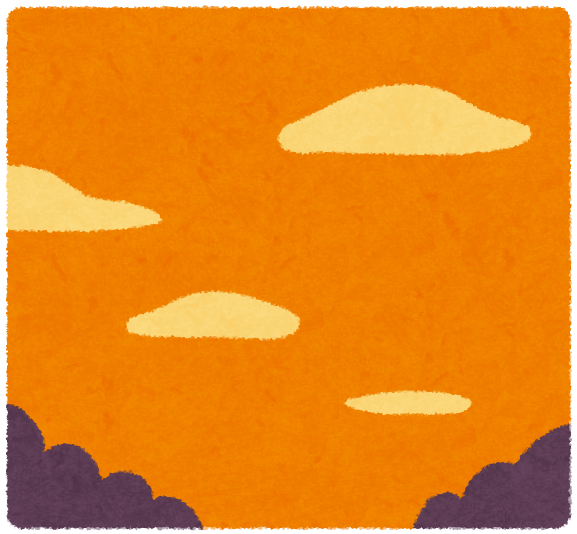 夕暮れ