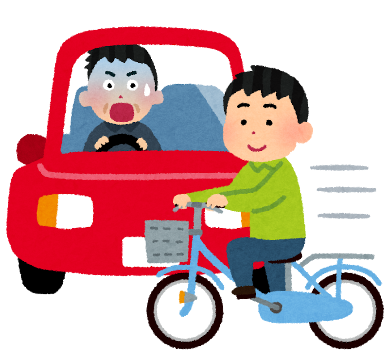 歩行者や自転車利用者が見えにくくなる