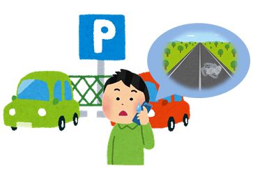保険金の請求はどうなる?