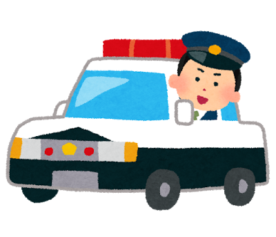 警察官