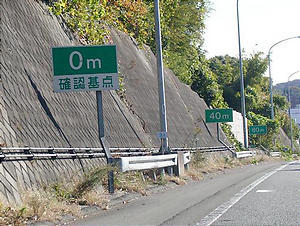 車間距離に注意