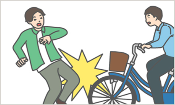 自転車で相手にケガをさせてしまった