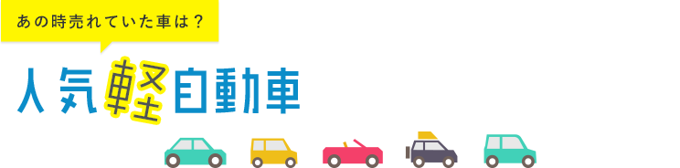 lCyԔ̔䐔LO