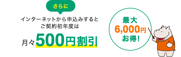 保険料例