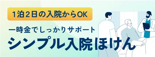12̓@OK ꎞłT|[g Vv@ق
