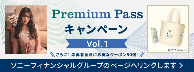 Premium Pass Ly[ Vol.1 uɁIґSɂȃN[|50IIv@\j[tBiVO[ṽy[WփN܂
