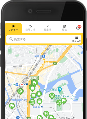 おでかけアプリ