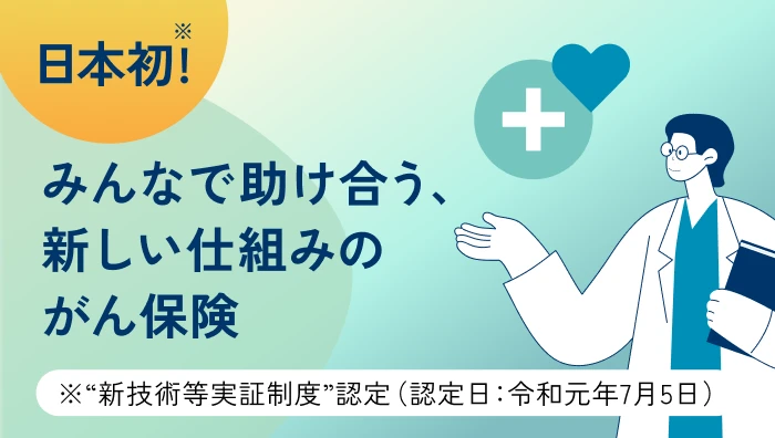 ��肩�� ����ی��̏��i�C���[�W
