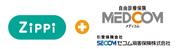 Zippi + 自由診療保険 MEDCOM メディコム 引受保険会社SECOMセコム損害保険株式会社
